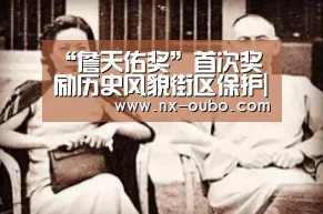 欧博平台