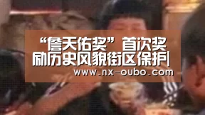 欧博ABG