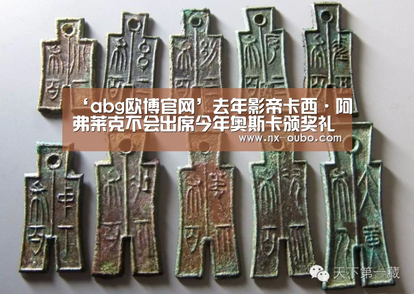 欧博官网
